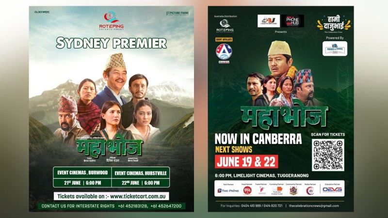 ‘महाभोज’ अस्ट्रेलियामा नियमित प्रदर्शन