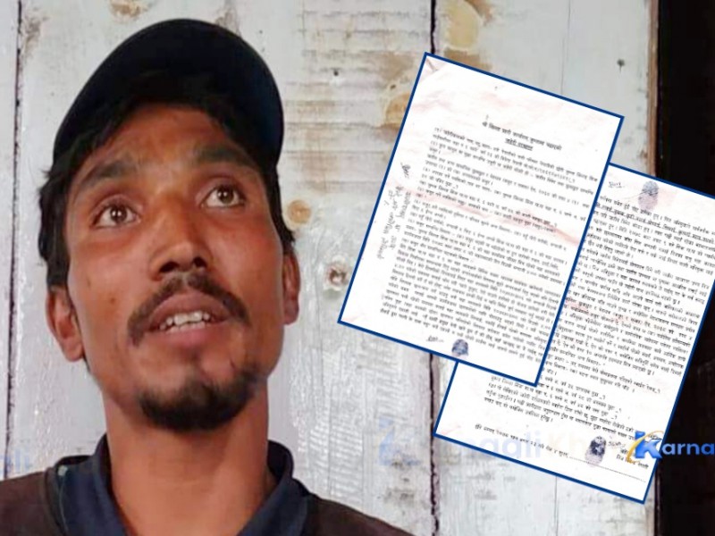 यस्तो छ जुम्लामा दलित युवामाथिको विभेदको उजुरी