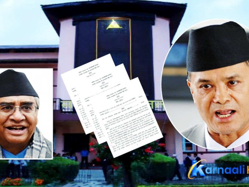 देउवालाई भोलि प्रधानमन्त्री नियुक्त गर्न परमादेश 