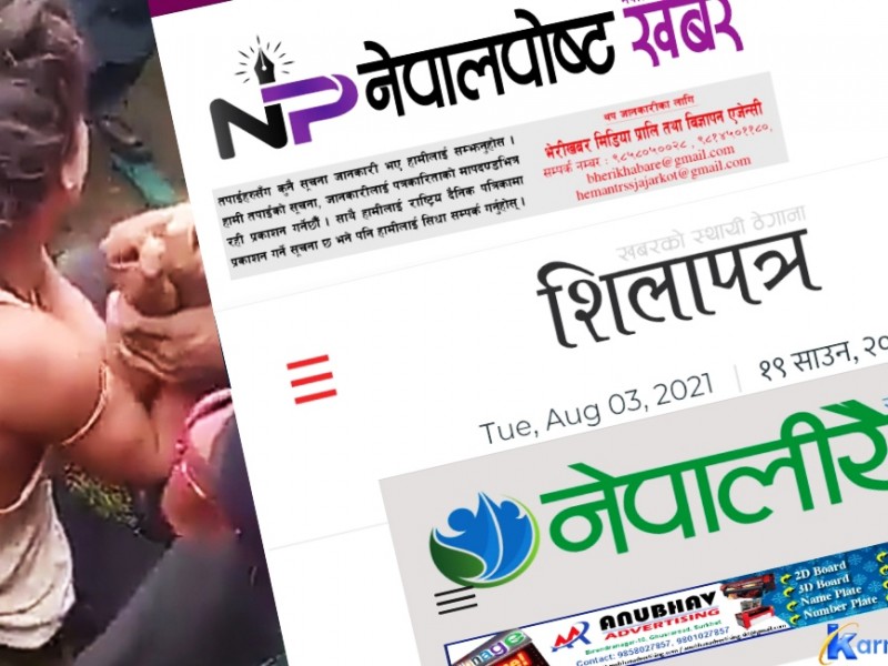 जाजरकोटमा वडाध्यक्षले बाँधेर युवालाई कुट्नुको भित्री रहस्य