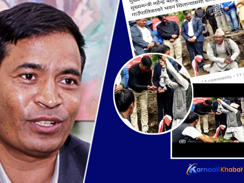 कर्णालीका मुख्यमन्त्रीको अनौठो भिडियो भाइरल