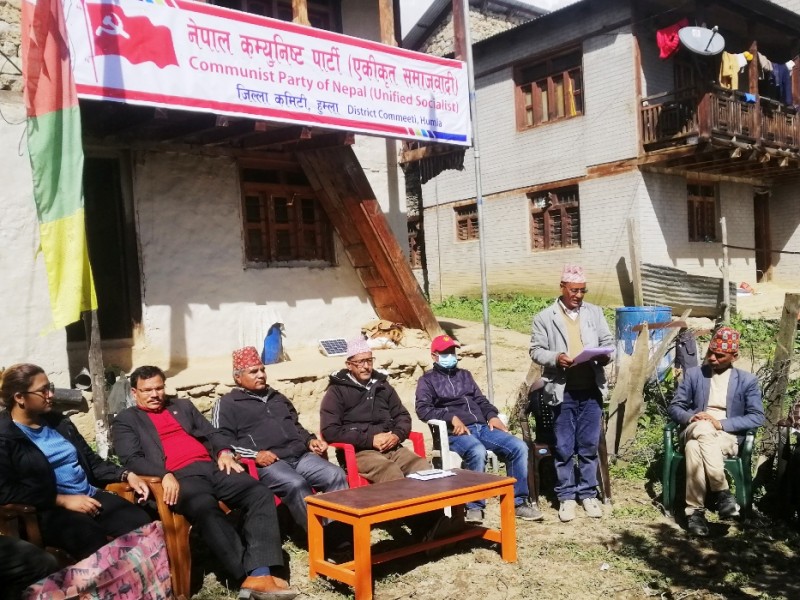 एकीकृत समाजवादी हुम्लाले यस्तो नीति ल्यायो 