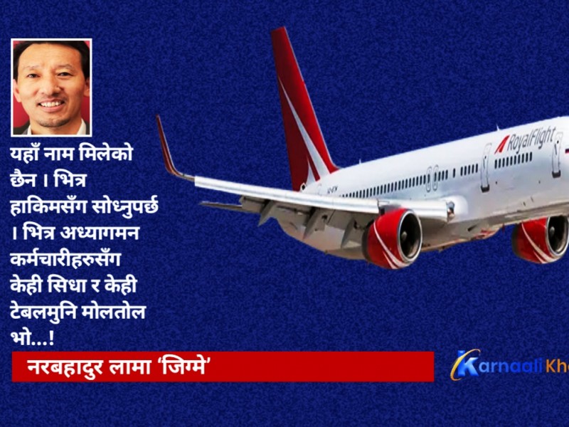 त्यहीँ रहरले ६० लाख मान्छे ‘परदेशी’ भए !