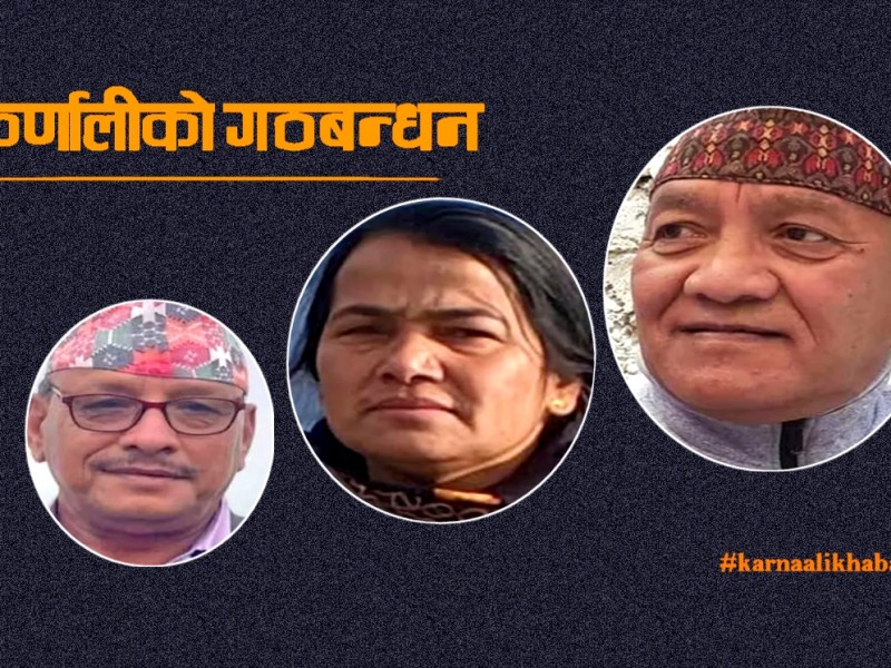 गठबन्धनविपरित उम्मेदवारी दिनेलाई कारबाही