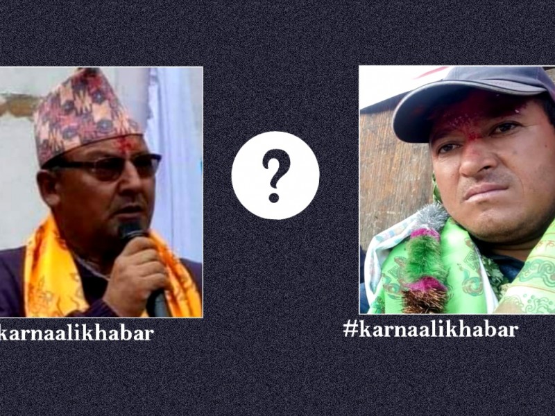 हुम्ला खार्पुनाथमा कसको अग्रता ? 