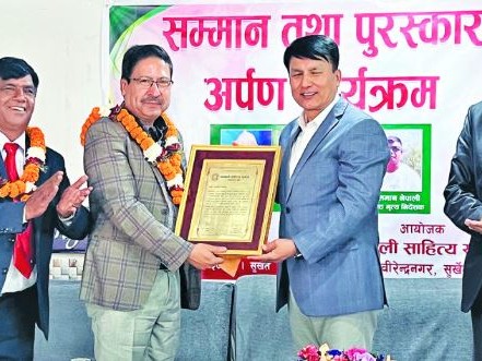 नयनराज पाण्डेको ‘जियरा’लाई कर्णाली कृति