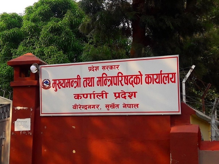 कर्णाली प्रदेश सरकारद्धारा दुई आश्रममा सहयोग