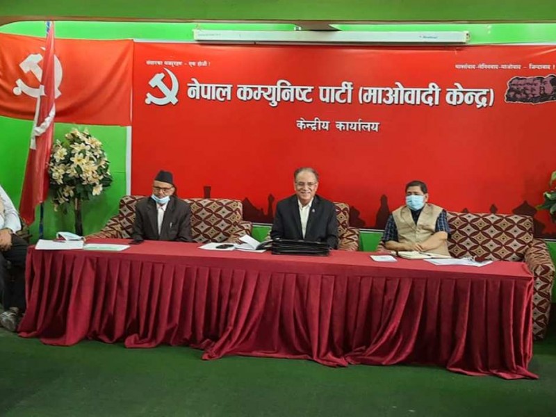 माओवादी केन्द्रको स्थायी समिति बैठक सुरु