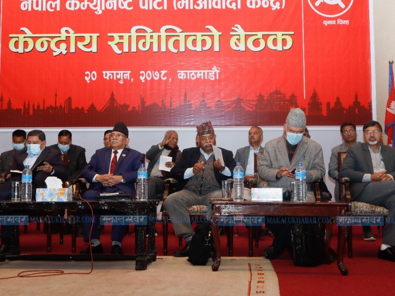 अर्थमन्त्रीका विषयमा एमालेसँग छलफल गर्ने माओवादीको निर्णय