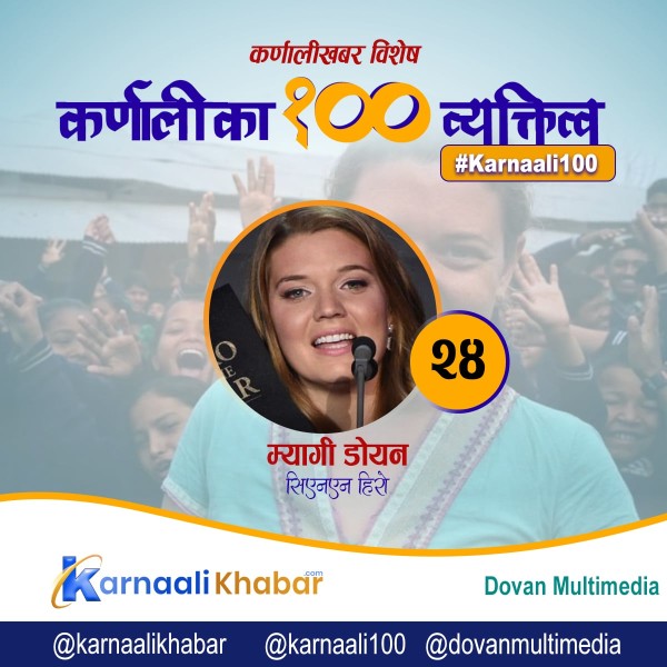 कर्णालीको कर्मले सिएनएन हिरो
