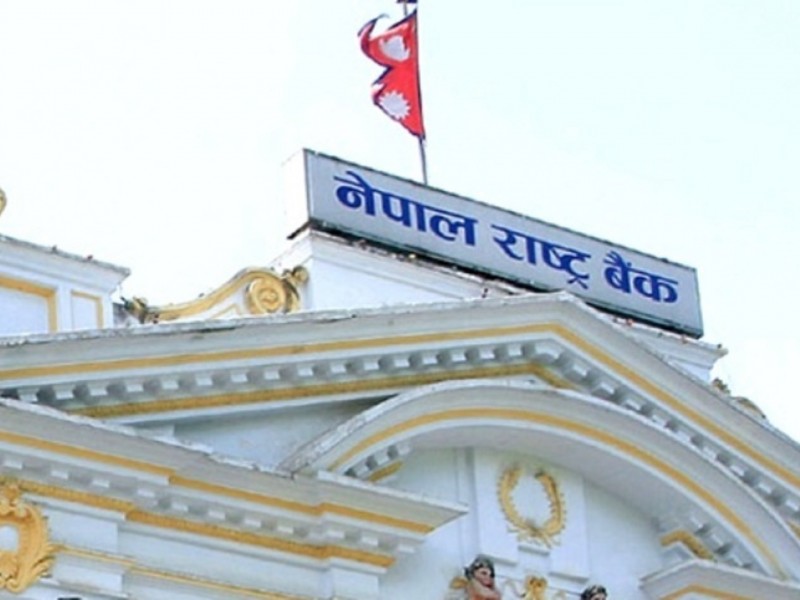 बैंकिङ प्रणालीमा रु २० अर्ब प्रवाह हुँदै