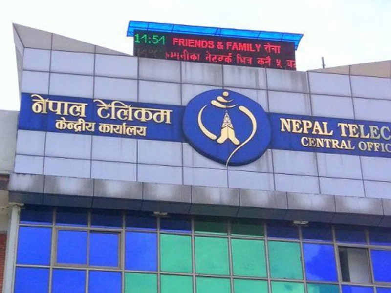 टेलिकमका कर्मचारीको आन्दोलन १२औँ दिनमा 