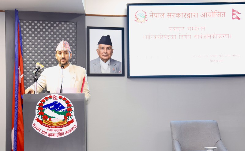 ‘जेनजी प्रदर्शनका क्रममा मृत्यु भएका परिवारलाई रु १५ लाखका दरले आर्थिक सहायता दिइने’