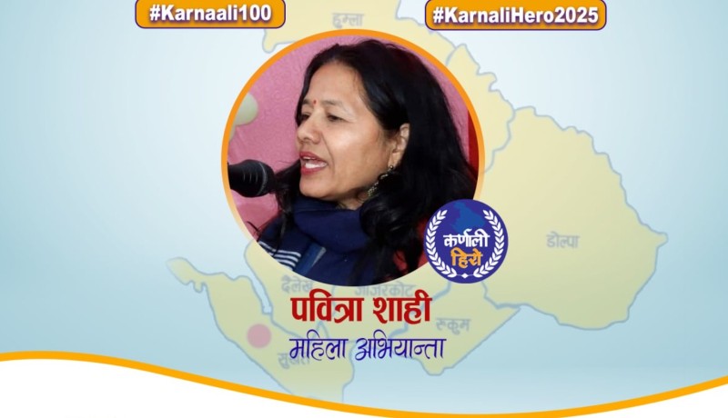 कर्णाली हिरो : पवित्रा शाही 