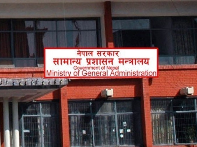 संघीय निजामती ऐनमा सरकारको बेवास्ता