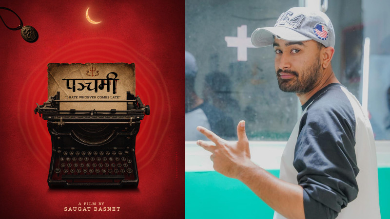 चलचित्र 'पञ्चमी' निर्माणको घोषणा