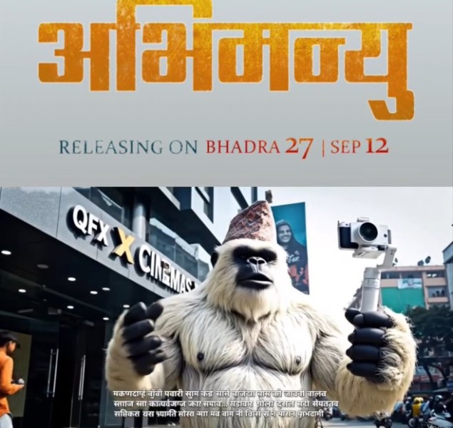 एआई भिडियोमार्फत ‘अभिमन्यु : च्याप्टर–१’ को पब्लिसिटी