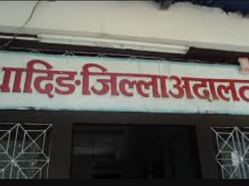 पारिवारिक विवादका मुद्दा सबभन्दा बढी