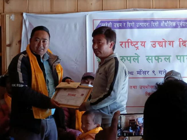 हुम्लाका उत्कृष्ट तीन उद्यमी व्यवसायी पुरस्कृत