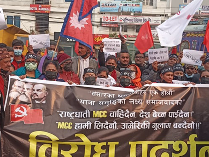 बुटवलमा एमसीसीविरुद्ध एकीकृत समाजवादीको प्रदर्शन