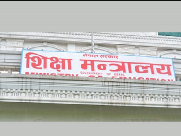 इञ्जिनीयरिङ कलेजलाई पढाइ शुल्क नलिन शिक्षा मन्त्रालयको पत्राचार