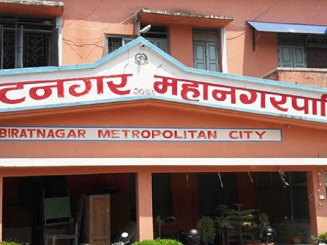 विराटनगरका चार वडाध्यक्षसहित १३ जनप्रतिनिधिले दिए राजीनामा