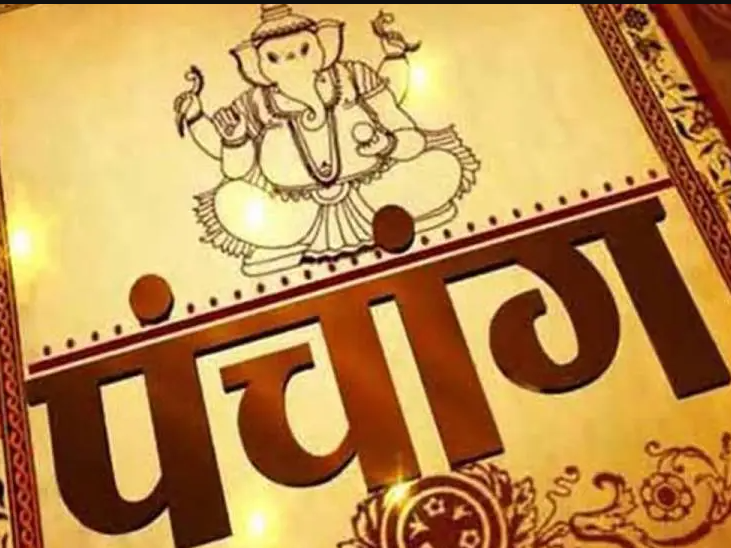 स्वीकृति नलिई प्रकाशन भएका पात्रो, भित्तेपात्रोलाई स्पष्टीकरण सोधिने