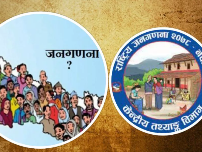कुन प्रदेशमा कति बढ्यो जनसङ्ख्या ?
