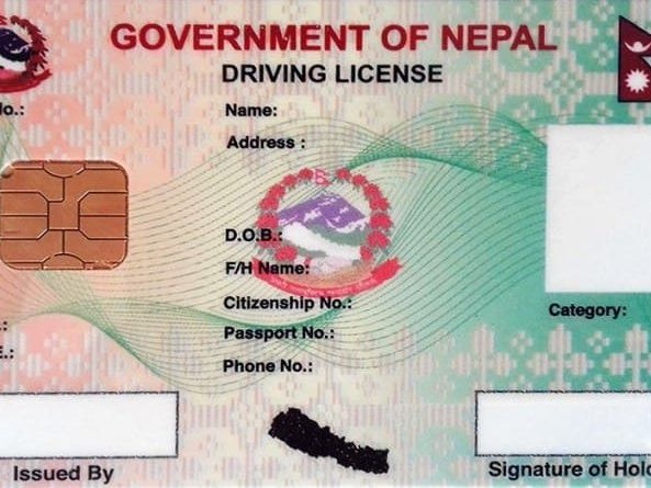 सवारी चालक अनुमतिपत्र परीक्षा खुकुलो बनाइयो