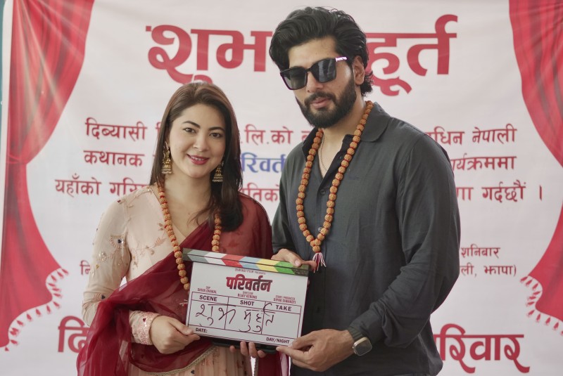 झापामा सुशील र अञ्जनाको चलचित्र 'परिवर्तन'को शुभ मुहूर्त