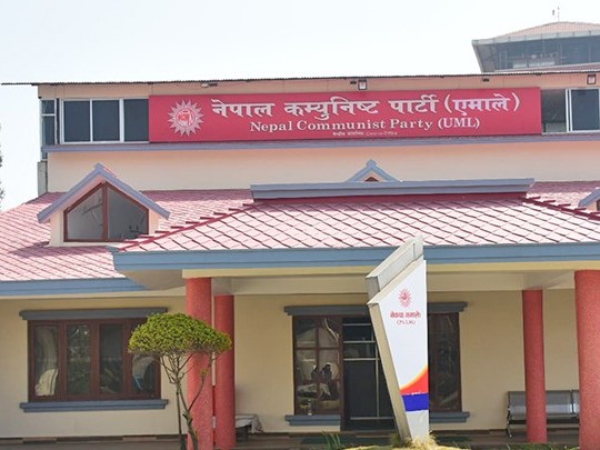 एमाले बैठक : पार्टी सुदृढीकरणमा केन्द्रित