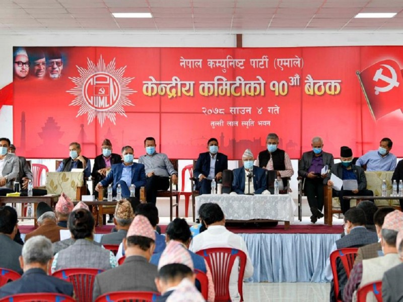 विधान महाधिवेशनलाई एकताबद्ध बनाउन अध्यक्ष ओलीको आग्रह