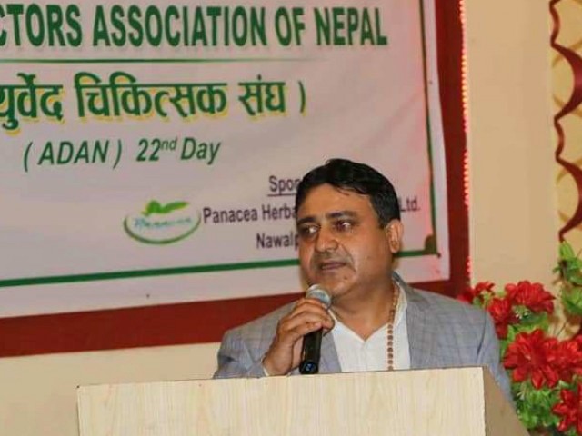 नेपाल आयुर्वेद चिकित्सक सङ्घको महाधिवेशन मङ्सिरमा