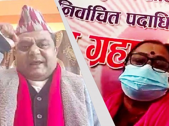 एमाले जिल्ला कमिटीको भर्चुअलमार्फत सपथ ग्रहण