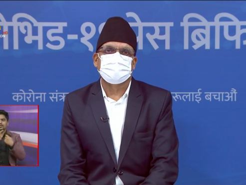 परीक्षणको क्षमता बढाउन समितिको निर्देशन