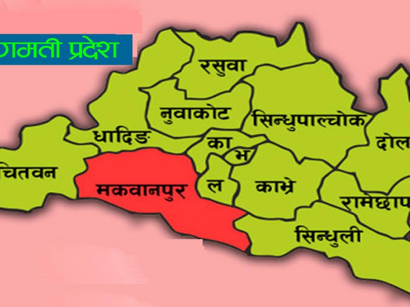 हेटौँडामा ७५ हजारले लिए सिफारिस