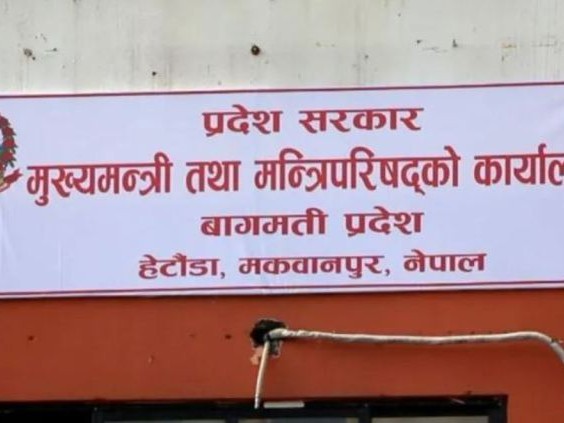 वाग्मती प्रदेश, साक्षर प्रदेश