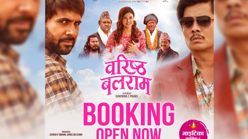 ‘वरिष्ठ बलराम’को अग्रिम बुकिङ खुला