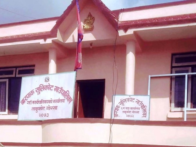 बारपाक सुलिकोट गाउँपालिका सर्वोत्कृष्ट