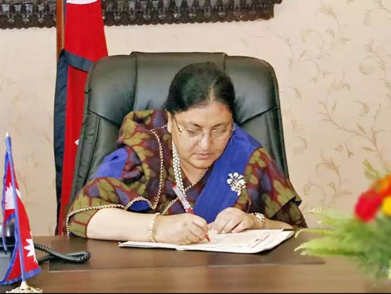 राष्ट्रपति भण्डारीद्वारा राजकलशको अभिषेक ग्रहण