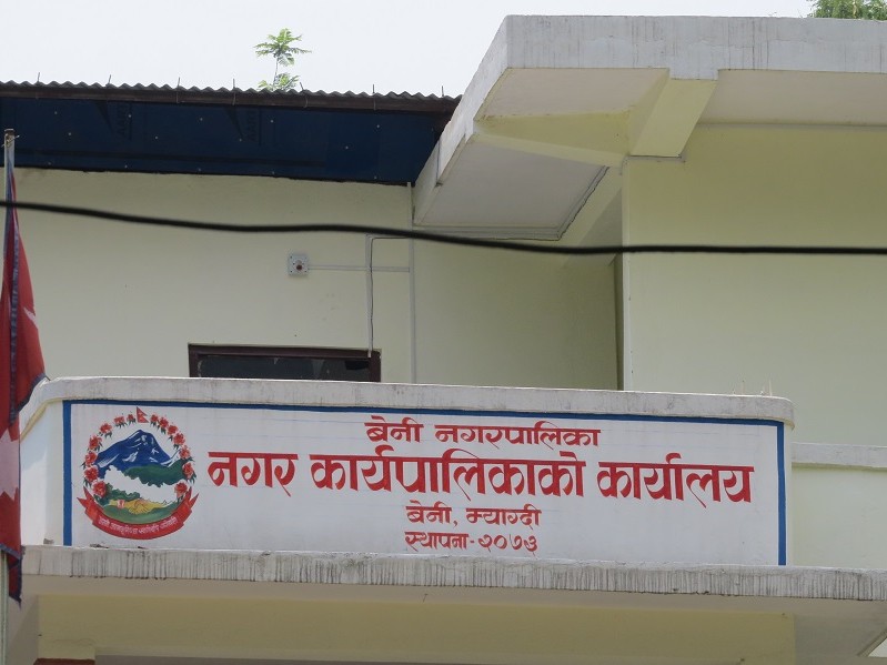 बेनी नगरपालिकामा योजना थपिए