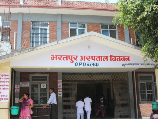 भरतपुर अस्पतालमा बिहान ८ः३० बजेबाट बहिरङग सेवा