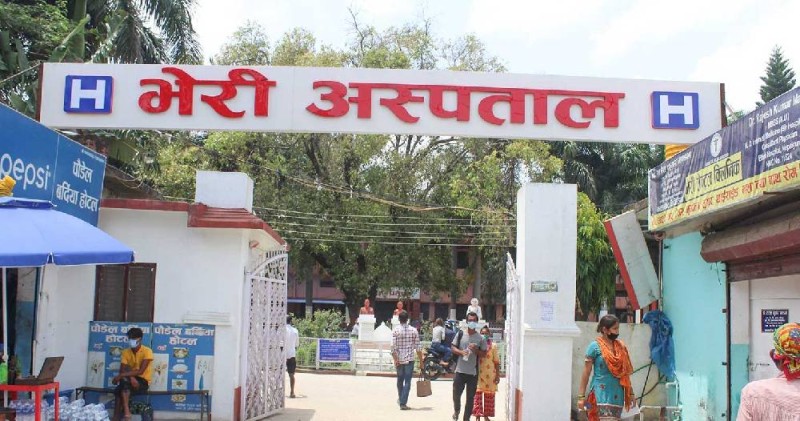 भेरी अस्पताल नेपालगञ्जमा  आजदेखि मिर्गौला प्रत्यारोपण सेवा सुरु