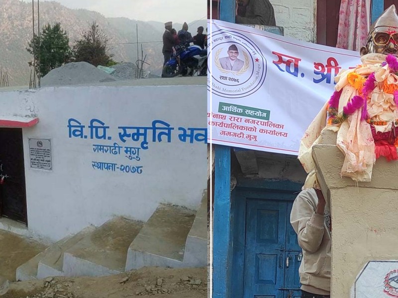 प्रधानमन्त्री देउवाद्वारा भर्चुअल माध्यमबाट सालिक उद्घाटन