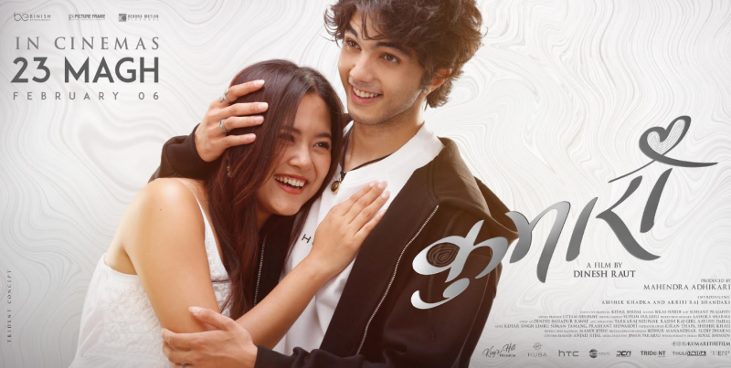 चलचित्र ‘कुमारी’को प्रेमको नयाँ पोस्टर सार्वजनिक