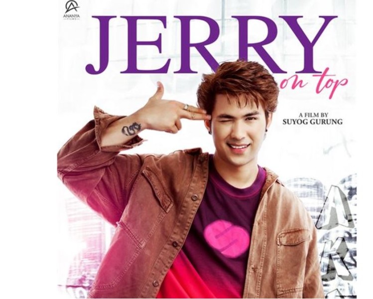 ‘जेरी अन टप’ लाई दर्शकको साथ