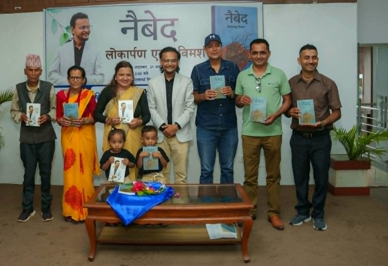 भरतपुरमा पत्रकार विनोदबाबु रिजालको ‘नैबेद’ विमोचन