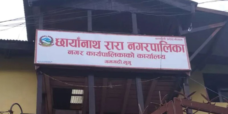 छायाँनाथ रारा नगरपालिकामा वडा अध्यक्षद्वारा तालाबन्दी