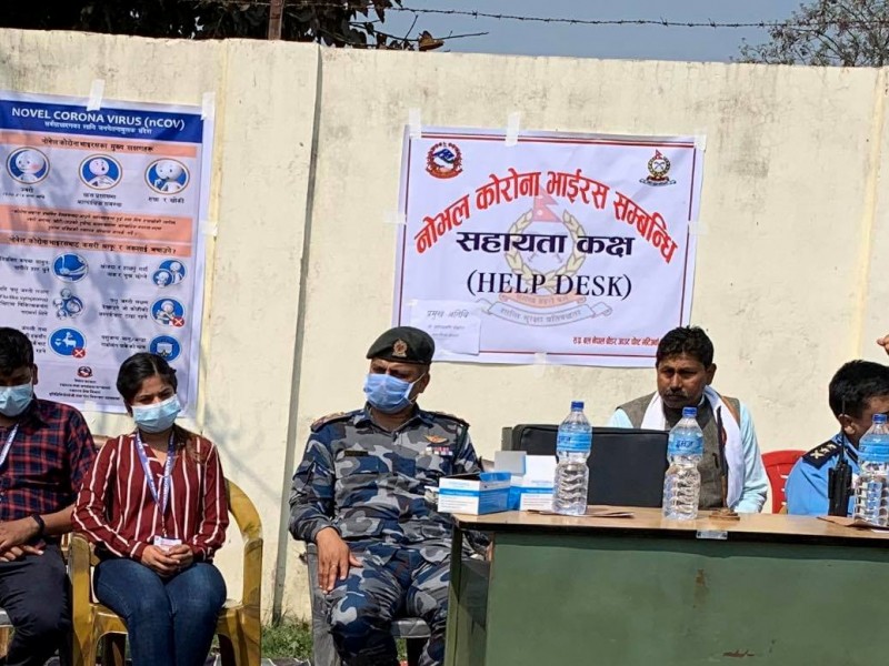 चार सीमानाकामा स्वास्थ्य सहायता कक्ष राखिने