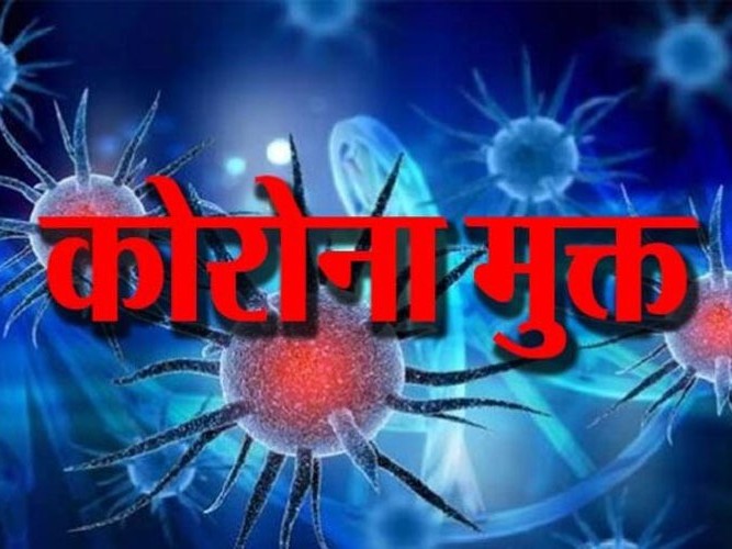 गण्डकीमा २६ कोरोना सङ्क्रमण मुक्त